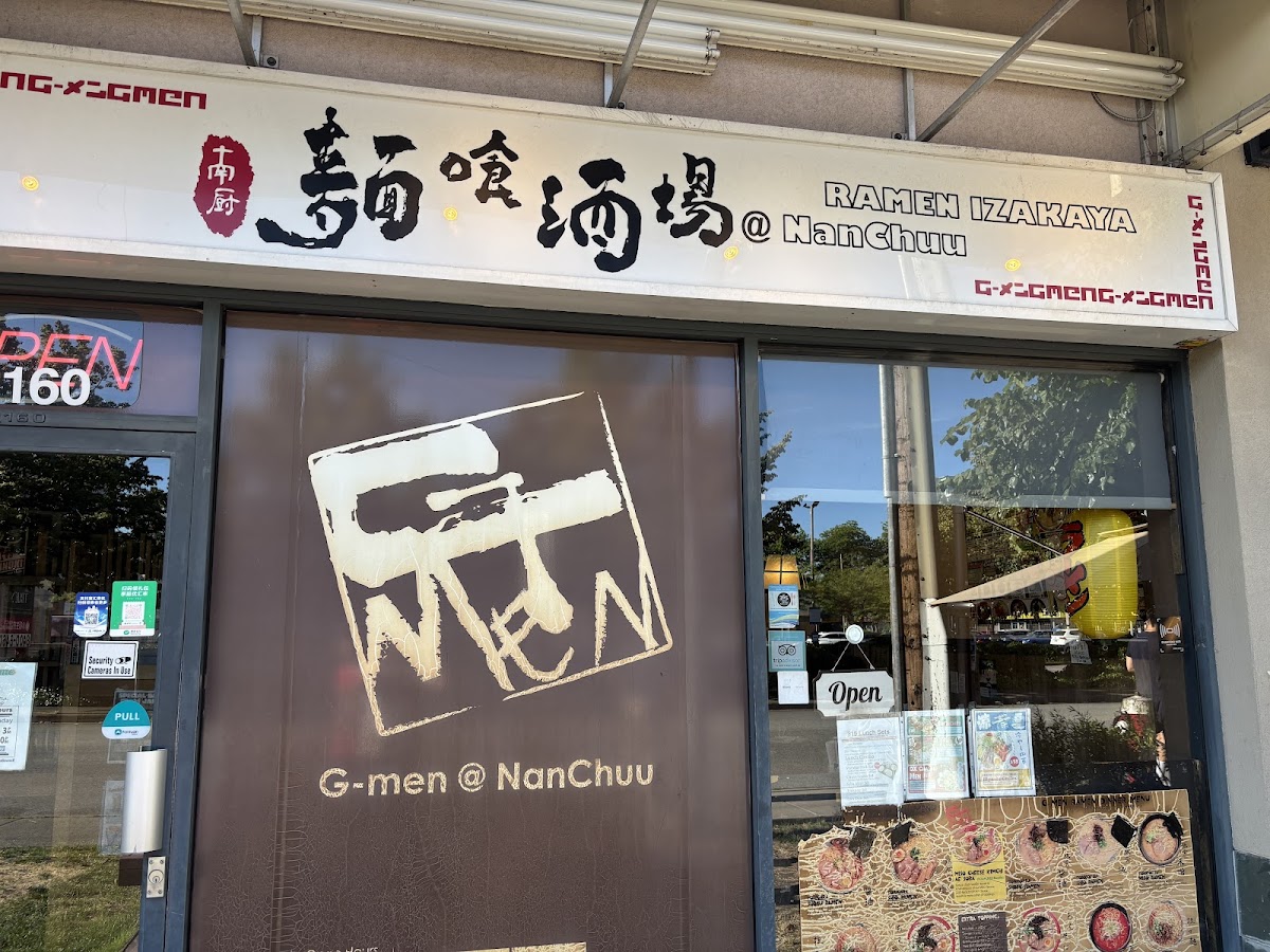 Gmen@nanchuu Ramen Shop